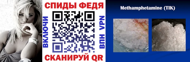 darknet состав  Сосногорск  Амфетамин Premium  OMG ССЫЛКА 