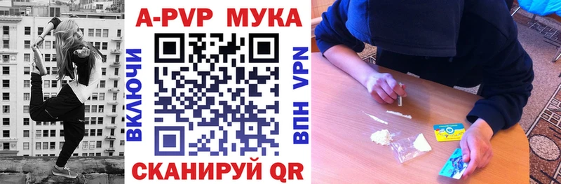 как найти наркотики  kraken маркетплейс  APVP Crystall  нарко площадка какой сайт  Сосногорск 