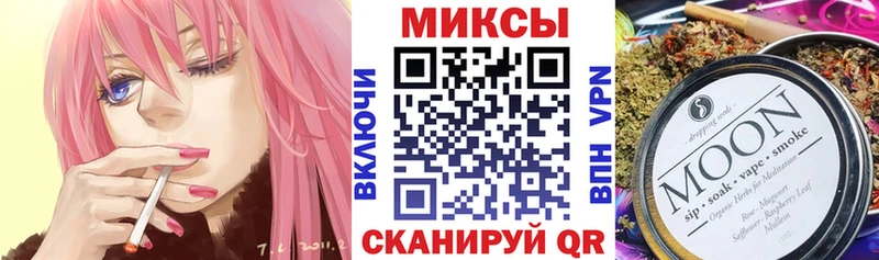 БУТИРАТ бутик  Сосногорск 