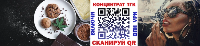 Canna-Cookies марихуана  Сосногорск 