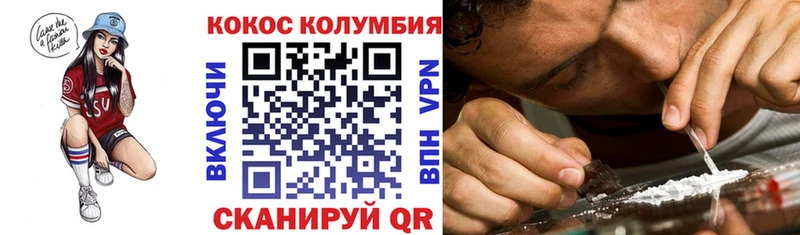 mega ссылки  Сосногорск  COCAIN Fish Scale 