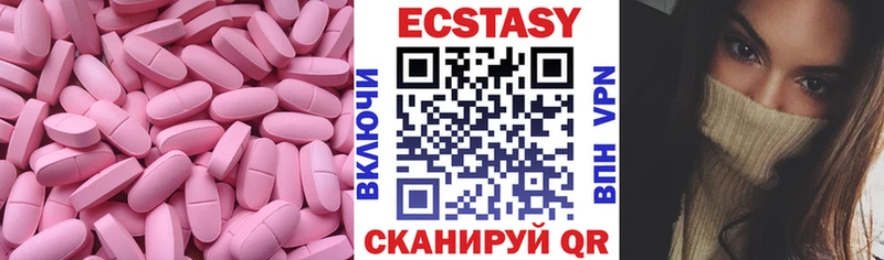 ЭКСТАЗИ круглые Сосногорск