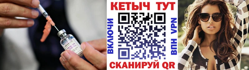 Кетамин ketamine  Сосногорск 