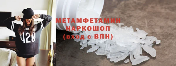 а пвп мука Новокубанск