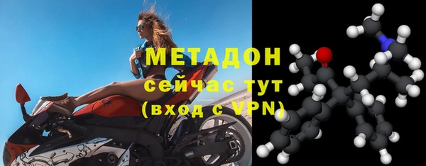 бутират Новодвинск