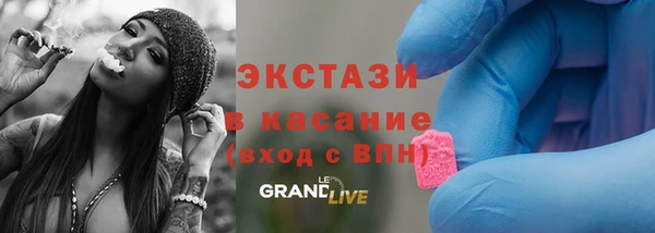 бутират Новодвинск