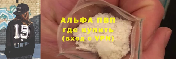 марихуана Новозыбков