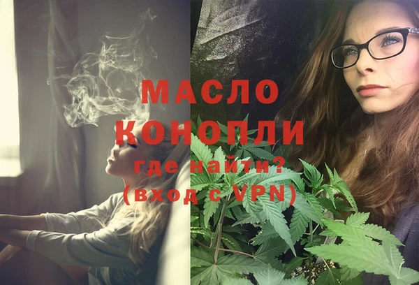 марки nbome Армянск