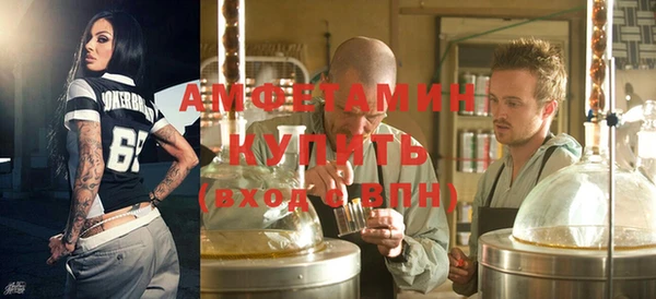 марихуана Новозыбков