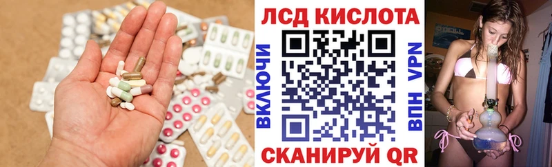 ЛСД экстази ecstasy  цена   Сосногорск 