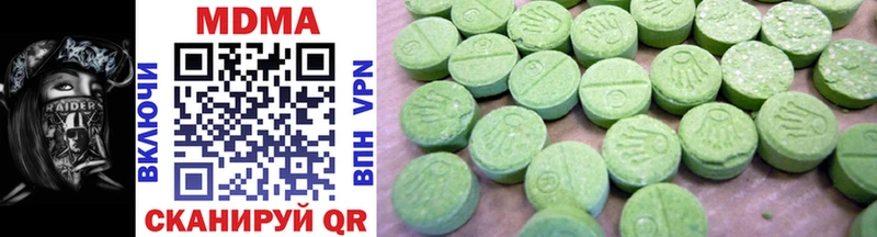 MDMA молли  Сосногорск 