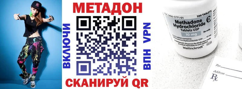 Метадон VHQ  Сосногорск 