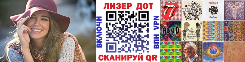 Наркотические марки 1,8мг  Сосногорск 