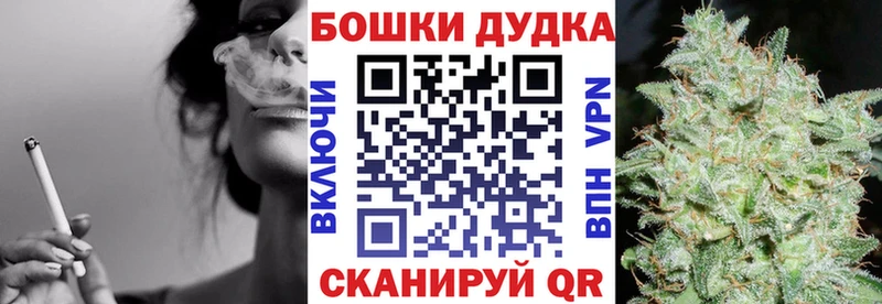 Бошки марихуана White Widow  Сосногорск 